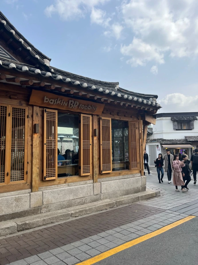 Boutique dans un hanok traditionnel à Séoul